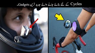 10 Amazing Gadgets Made For Cycles  Haider Tech [upl. by Jaynes]