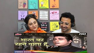 Pak Reacts Bharat Ka Rehnewaala Hoon Hai Preet Jaha Ki Reet  Manoj Kumar Desh Bhakti Songs [upl. by Benioff]