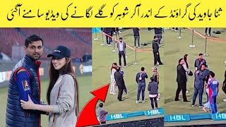 Sana Javed came inside the ground and hugged Shoaib Malik  Pakistan Super League 2024 [upl. by Derna]