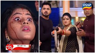 Tori pai Topai  16th November 2024  promo video E477 Review On Tarang TV  TarangPlus [upl. by Pamella397]