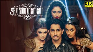 Aranmanai 2 Full Movie In Tamil  Sundar C  Hansika  Trisha  Siddharth  Soori  Facts amp Review [upl. by Hen]