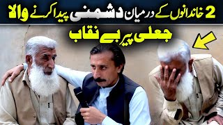 Meem zar ma episode 1PTV home old pushto drama by funny world [upl. by Renato]