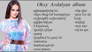 Oksy Avdalyan album [upl. by Namlas]