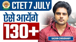 How to Crack CTET JULY 2024 in 1st attempt by Sachin choudhary live 8pm [upl. by Ynohtnaleahcim137]