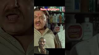 Comedy shooting film me inspector bna rishwat khor biwi bhi  publicreaction  shorts  greenscreen [upl. by Nroht]