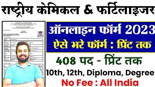 RCF Apprentice Online Form 2023 Kaise Bhare  How to fill RCFL Apprentice Online Form 2023 [upl. by Elma]