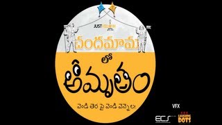 Chandamama Lo Amrutham Movie First Look  Avasarala Srinivas Gunnam Gangaraju [upl. by Jessika]