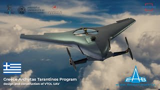 Greek will Develop Archytas Program VTOL UAV to Surveillance of Land and Sea Borders [upl. by Ymmik]