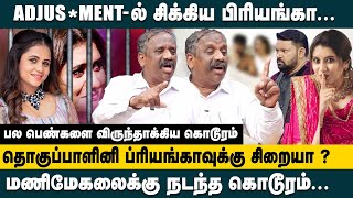 மணிமேகலைக்கு நடந்த கொடூரம் Journalist Pandian on Priyanka vs Manimegalai Fight  Cook With Comali [upl. by Sturrock728]