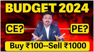 Budget दिवशी प्रत्येकजण मार्केटमधून लाखो कमवेल सोपी Trading Strategy  Sanket Awate [upl. by Philipa]