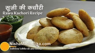 कुरकुरी प्याज कचोरी की सीक्रेट हलवाई विधि  fuli fuli crispy pyaz kachori recipe cookingshooking [upl. by Banquer]