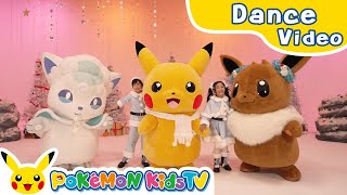 Special Pokémon Party  Kids Dance Song  Pokémon Song  Pokémon Kids TV​ [upl. by Gine]