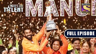 Divyansh  Manuraj के हाथ आई IGT 9 की Winning Trophy  Indias Got Talent Season 9  Full Episode [upl. by Syverson]