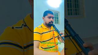 Manohara song movie cheli music director Harris jayaraj nadaswaram classicalmusic [upl. by Adnolohs]