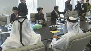 Meeting with Qatar Investment Authority [upl. by Aiela]