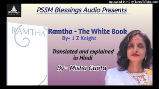 Ramthathe white book in hindi 36 [upl. by Lambart24]