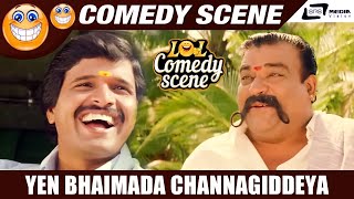 Yen Bhaimada Channagiddeya  Suryavamsha  Comedy Scene12 [upl. by Sclater]