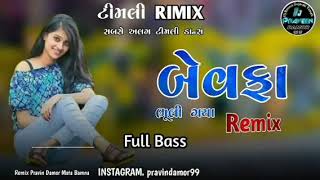 singer Govind Khant new song jodi malva aave bhaya and Naresh damor vinod damor Ramesh damor 2025 [upl. by Fokos]