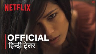 Intrusion  Official Hindi Trailer  हिन्दी ट्रेलर [upl. by Ahsemad]