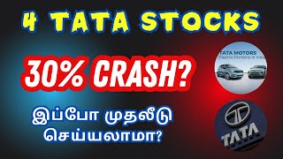 4 Tata Stocks  30 Big Crash  இப்போ முதலீடு செய்யலாமா  Tamil  CTA100 [upl. by Cletus]