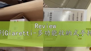 Review 【蝦幣回饋10】義大利Giaretti多功能收納式手持電動攪拌器GTHB09 [upl. by Gnem198]