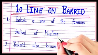 10 lines on bakrid  Essay on bakrid in english  Bakrid par essay english mein [upl. by Ymer]