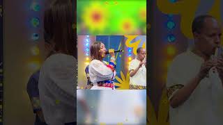 ቅዳሜንከሰአት ኢቢኤስ ebstv kidamenkeseat shorts viral [upl. by Relda]