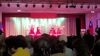 Korean Dancing at the 113th Double Ten Day Celebration in El Monte TECO Cultural Center [upl. by Aikcin]