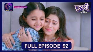 Tulsi Humari Badi Sayani  Full Episode 92  15 Oct 2024  Dangal TV [upl. by Anigal]