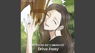 Drive Away [upl. by Ahsakat61]