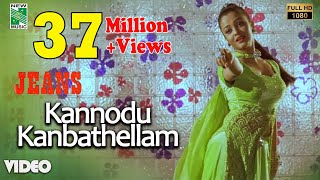 Kannodu Kanbathellam Official Video  Full HD Jeans AR Rahman  Prashanth  Shankar  Vairamuthu [upl. by Haididej]