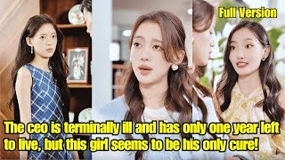 【ENG SUB】The ceo is ill and has only one year left to live but this girl seems to be his only cure [upl. by Wunder451]