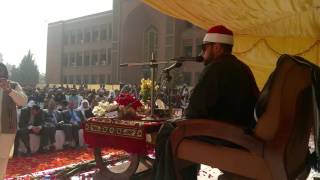 Qari Sheikh Mohammad Ayyub Asif  Islamic Uni Islamabad 2122015 [upl. by Verger]