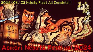 Aomori Nebuta Festival 2024 [upl. by Lancelot483]