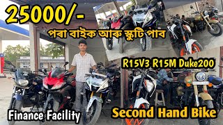 Second hand bike Market in BarpetaDuke200 R15M Bullet Ns160 Pulsar150 [upl. by Toor657]