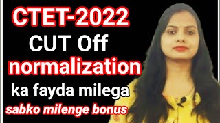 Ctet Cut Off 2022 kitna jayegactet normalizationcut off [upl. by Cyril]