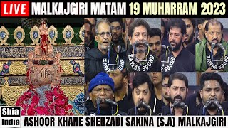 🔴 LIVE Malkajgiri Maqsoos Matam  19th Muharram 2023  From Ashoor KhanaeShehzadi Sakina SA [upl. by Netsyrk]