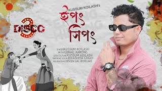 Disco 3 epong hipong  kusuum koilash  new assamese song  ma musical [upl. by Gilmore]