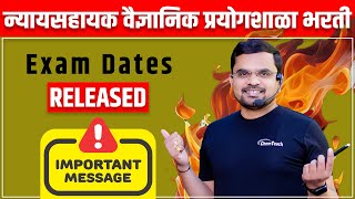 🔥 DFSL Exam Dates  IMPORTANT MESSAGE  न्यायसहायक वैज्ञानिक प्रयोगशाळा भरती Exam Dates  dfsl exam [upl. by Ateikan896]