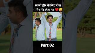 quotloverquot full movie hindi dubbed Part 2 [upl. by Damle662]