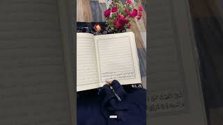 “Surah Al Ahqaf “Ayat 15  beautiful voice wharsappstatus [upl. by Padriac]