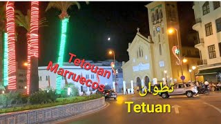 Como es Tetouan de noche Tetuan Marruecos bienvenidos [upl. by Enitsyrhc]