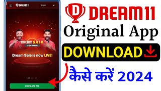 Dream 11 original App download kaise kare  how to download dream 11 original App [upl. by Arodnap]