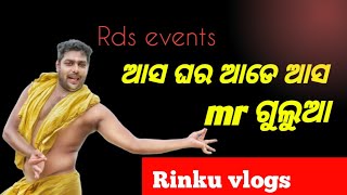 Mrgulua😂  Rinku vlogs  Rinku dance studio events with gulua  new vlog [upl. by Hatti42]