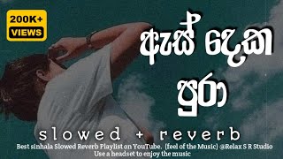 As Deka pura  ඇස් දෙක පුරා  Slowed amp Reverb [upl. by Gustav]