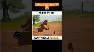 Dimagi video🤔 shortvideo comedy short cr7 song comedy video virat kohli cr7fans reels rcb [upl. by Bisset911]