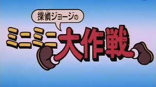 Aoyama Gosho Short Stories Episode 04 Subtitle Indonesia [upl. by Enilrac]