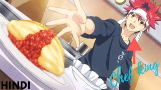 Food Wars Shokugeki no Soma Season 1 Explanation [upl. by Ahseen]