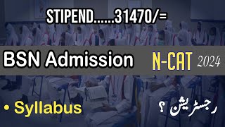 NCAT  syllabus NCAT  NCAT preparation  Govt Nursing Admission updates 202425 [upl. by Semele974]