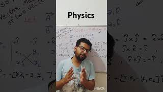 Retardation  अवनमन physics physicswallah science facts concept iit neet video motivation [upl. by Sidnarb]